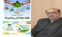 ارتباط مردمی ودیدار مستقیم مردم با مسئولین با حضور دکتر عموزاده