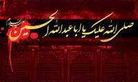 عزاداری عاشورایی در هیأت حسینی وزارت جهادکشاورزی