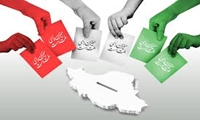 برای ایران قدرتمند پای صندوق رای حاضر می‌شویم