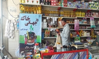 توزیع کیسه‌های پارچه‌ای در شهرستان کارون