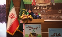 پیگیری دوره‌ای اهداف مشترک وزارت جهادکشاورزی و سازمان حفاظت محیط‌زیست در حوزه پایداری خاک 