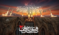 پیام تبریک سرپرست سازمان جهاد کشاورزی آذربایجان شرقی در پی عملیات  وعده صادق2