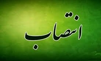 انتصاب روسای کارگروه تخصصی ستاد هماهنگی امنیت غذایی