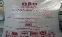 تخصیص 1500 تن کود کشاورزی دی آمونیوم فسفات برای  انواع  محصولات کشاورزی استان بوشهر 