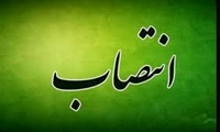 انتصاب مدیرعامل شرکت شهرک‌های کشاورزی