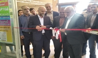 گشایش یازدهمین نمایشگاه ملی کشاورزی در خرم آباد/ مشارکت 80 شرکت تولیدکننده در یازدهمین نمایشگاه کشاورزی استان لرستان