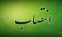 «مهرداد پاکار» عضو قرارگاه عملیاتی پدافند غیرعامل وزارت جهاد کشاورزی شد