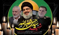 پیام تسلیت رییس سازمان جهاد کشاورزی استان لرستان در پی شهادت سید حسن نصرالله