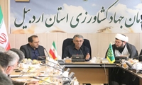 تاکید بر ضرورت تقویت سرمایه‌گذاری در بخش کشاورزی اردبیل