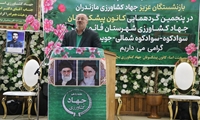 از دستان سبز تا خوشه‌های سپاس/ دیدار پیشکسوتان جهاد کشاورزی در پنجمین گردهمایی پیشکسوتان
