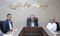 برگزاری نشست کمیسیون ماده ۳۲ و تعیین تکلیف ۴۳ پرونده واگذاری اراضی