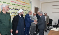 تجلیل از جانبازان جهادگر آذربایجان شرقی به مناسبت میلاد حضرت ابوالفضل العباس (ع) و روز جانباز