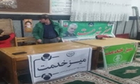  برگزاری میز خدمت مدیریت جهاد کشاورزی شهرستان خدابنده به مناسبت دهه فجر 