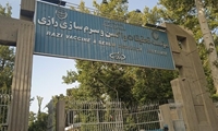 هدفگذاری موسسه رازی برای اخذ مجوز آزمایشگاه همکار سازمان بهداشت جهانی در تحقیقات ونوم