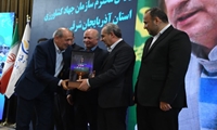 تجلیل از سرپرست سازمان جهاد کشاورزی آذربایجان شرقی به عنوان یاوران اشتغال کمیته امداد امام خمینی 