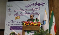  بکارگیری فناوری زیستی جلبک‌شناسی در تقویت امنیت غذایی و کشاورزی پایدار