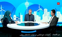 واردات روغن با ارز دولتی مانع خودکفایی در تولید داخلی است