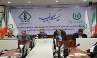 انعقاد تفاهم نامه همکاری فی مابین شرکت مادر تخصصی صندوق حمایت از توسعه سرمایه گذاری در بخش کشاورزی و سازمان مرکزی تعاون روستایی
