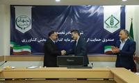 تفاهم نامه همکاری بین موسسه پژوهش‌ها و شرکت مادر تخصصی صندوق حمایت از توسعه سرمایه‌گذاری در بخش کشاورزی 