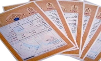 ۹۰ درصد اراضی لرستان رفع تداخل شد