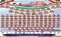 یادواره شهدای سنگر سازان بی سنگر آذربایجان شرقی، 17 اردیبهشت ‌ماه با حضور وزیر جهادکشاورزی برگزار می شود