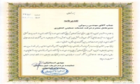 تقدیر نماینده میانه و ترکمانچای در مجلس از مدیرعامل شرکت خدمات حمایتی کشاورزی بابت تأمین به‌موقع کود شیمیایی