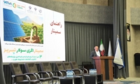 بسته حمایتی دولت برای واگذاری اراضی ملی و تسهیلات بانکی به سرمایه‌گذاران نیروگاه‌های خورشیدی