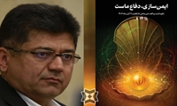 تاب‌آوری غذایی پایتخت در قلب تهران به نمایش درآمد 