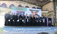  گذر از کشاورزی سنتی به کشاورزی نوین، راه تحقق امنیت غذایی و پایداری تولید است