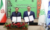 تفاهم‌نامه توسعه زیرساخت‌های ارتباطی جامعه عشایری امضا شد