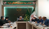  بسیج حلقه اتصال جهاد و سپاه 