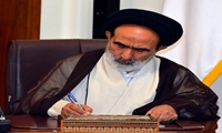 پیام تسلیت نماینده ولی‌فقیه در وزارت جهادکشاورزی در پی درگذشت همسر مکرمه آیت‌الله سیستانی