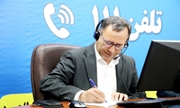  حضور رئیس سازمان جهاد کشاورزی لرستان در سامانه سامد