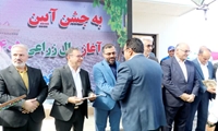 برگزاری آیین سال زراعی جدید در لرستان با حضور مسئولان ارشد و کشاورزان پیشرو در بروجرد