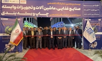 حرکت به‌سوی تولیدات کیفی؛ راه توسعه کشاورزی خراسان رضوی