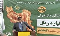  چهار هزار میلیارد ریال، ۷۶ پروژه/ جهش توسعه و تولید
