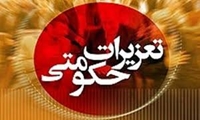 شناسایی و معرفی ۵ واحد صنفی متخلف مرغ فروشی در بابلسر به تعزیرات حکومتی