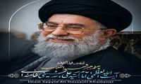 برگزاری مراسم گرامیداشت اربعین شهادت حضرت آیت‌الله العظمی خامنه‌ای در سازمان جهاد کشاورزی