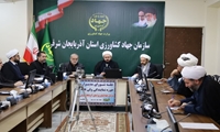نشست تبیین شعار سال در جهاد کشاورزی؛ وحدت ملی مسیر تحقق امنیت غذایی کشور