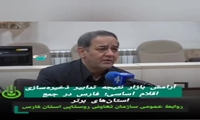 آرامش بازار نتیجه تدابیر انجام‌شده برای ذخیره‌سازی اقلام اساسی