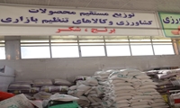 توسعه و تقویت «روستابازارها» گامی مؤثر  برای توانمندسازی تولیدکنندگان محلی در کرمان
