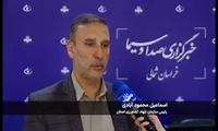 آغاز توزیع مرغ منجمد در بازار خراسان شمالی 