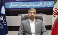 ثبت بیش از ۲۷ هزار آزمایش در آزمایشگاه مرکزی دامپزشکی همدان
