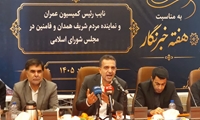 اختصاص ۱۵۰۰ میلیارد تومان اعتبار به صندوق کشاورزی استان همدان