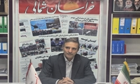 افتتاح ۳۶ پروژه جهاد کشاورزی خراسان‌شمالی با ۷ هزار و ۳۷ میلیارد ریال اعتبار در هفته دولت