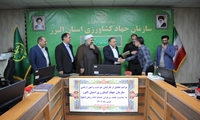 تجلیل از همکاران حوزه حراست و امور اراضی سازمان جهاد کشاورزی البرز به مناسبت هفته گرامیداشت سربازان گمنام امام زمان(عج)