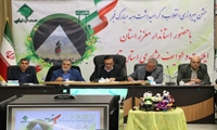 دهه فجر با حضور عشایر قزوین گرامی داشته شد