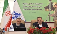 همکاری ملی برای تدوین اطلس عشایر کشور/ خدمات‌‌‌رسانی به حوزه عشایری هوشمندسازی می‌شود