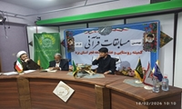 برگزاری مرحله منطقه ای مسابقات قرآنی روستایی و عشایری ستاد دهه فجر استان یزد 