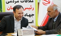 برگزاری ملاقات مردمی رئیس سازمان جهاد کشاورزی لرستان